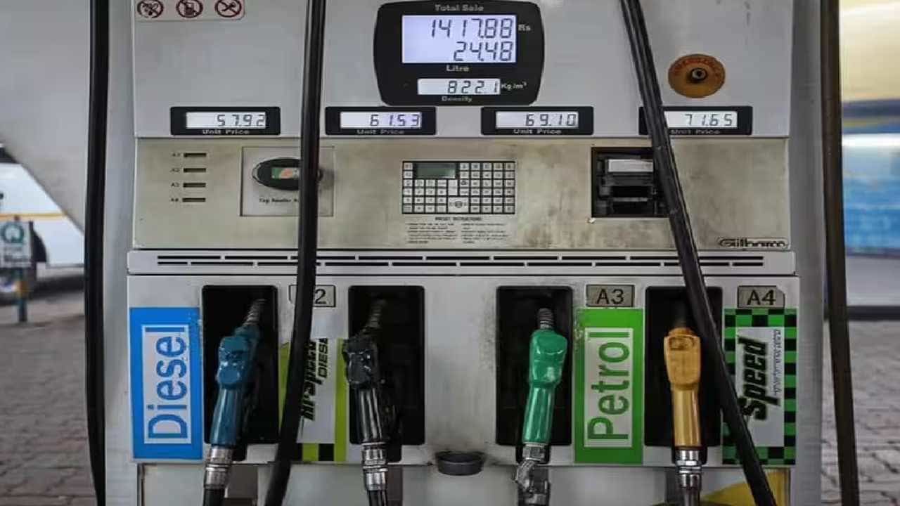 Petrol Price on September 12: ಬೆಂಗಳೂರು ಸೇರಿ ದೇಶದ ಪ್ರಮುಖ ನಗರಗಳಲ್ಲಿ ಸೆಪ್ಟೆಂಬರ್ 12 ರಂದು ಪೆಟ್ರೋಲ್, ಡೀಸೆಲ್ ದರ ಎಷ್ಟಿದೆ, ವಿವರ ಇಲ್ಲಿದೆ Petrol Price on September 12: ಬೆಂಗಳೂರು ಸೇರಿ ದೇಶದ ಪ್ರಮುಖ ನಗರಗಳಲ್ಲಿ ಸೆಪ್ಟೆಂಬರ್ 12 ರಂದು ಪೆಟ್ರೋಲ್, ಡೀಸೆಲ್ ದರ ಎಷ್ಟಿದೆ, ವಿವರ ಇಲ್ಲಿದೆ