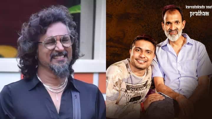 ಸಿನಿಮಾ ಸಹವಾಸವೇ ಬೇಡ ಎಂದು ನಿರ್ಧರಿಸಿದ್ದ ಪ್ರಥಮ್: ಅರುಣ್ ಸಾಗರ್ ಸಿನಿಮಾ ಸಹವಾಸವೇ ಬೇಡ ಎಂದು ನಿರ್ಧರಿಸಿದ್ದ ಪ್ರಥಮ್: ಅರುಣ್ ಸಾಗರ್
