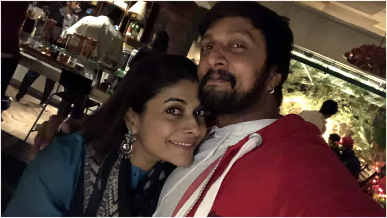 ‘ಕಿಚ್ಚನಿಗೆ ಒಂದು ಅಚ್ಚರಿ ಕಾದಿದೆ’: ಸುದೀಪ್ ಬರ್ತ್ಡೇಗೂ ಮುನ್ನ ಸಿಹಿ ಸುದ್ದಿ ನೀಡಿದ ಪತ್ನಿ ಪ್ರಿಯಾ ‘ಕಿಚ್ಚನಿಗೆ ಒಂದು ಅಚ್ಚರಿ ಕಾದಿದೆ’: ಸುದೀಪ್ ಬರ್ತ್ಡೇಗೂ ಮುನ್ನ ಸಿಹಿ ಸುದ್ದಿ ನೀಡಿದ ಪತ್ನಿ ಪ್ರಿಯಾ