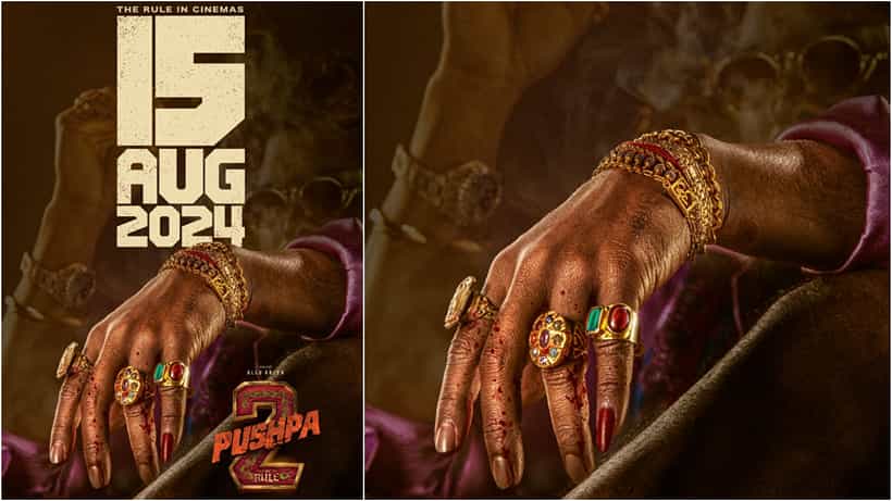 2024ರ ಆಗಸ್ಟ್ 15ಕ್ಕೆ ರಿಲೀಸ್ ಆಗಲಿದೆ ‘ಪುಷ್ಪ 2’; ಬ್ರೇಕಿಂಗ್ ನ್ಯೂಸ್ ನೀಡಿದ ಅಲ್ಲು ಅರ್ಜುನ್