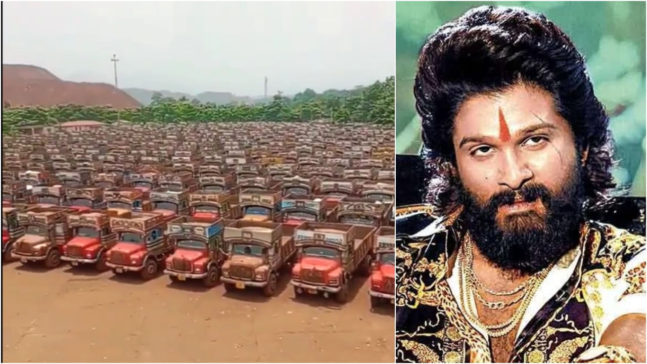 ‘ಪುಷ್ಪ 2’ ಚಿತ್ರದ ಸೆಟ್ ವಿಡಿಯೋ ಲೀಕ್; ಟ್ರಕ್ಗಳನ್ನು ನೋಡಿದ್ರೆ ಶಾಕ್ ಆಗೋದು ಗ್ಯಾರಂಟಿ