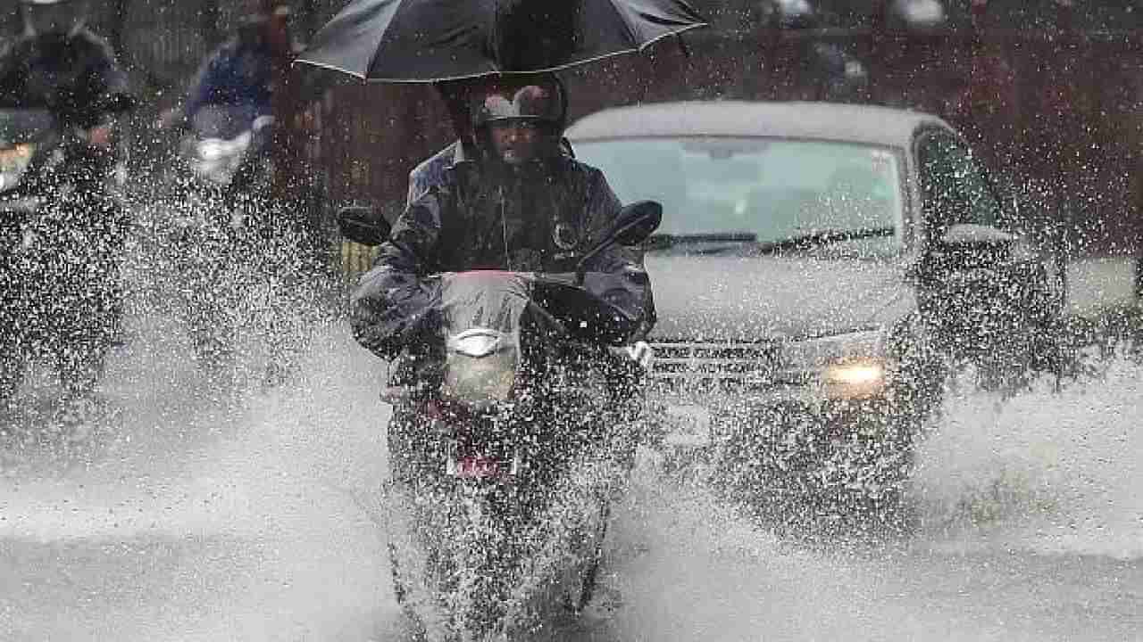 Karnataka Rain: ಕರ್ನಾಟಕದಾದ್ಯಂತ ಮುಂಗಾರು ಚುರುಕು, ಕರಾವಳಿ, ಉತ್ತರ, ದಕ್ಷಿಣ ಒಳನಾಡಿನ ಕೆಲವೆಡೆ ಭಾರಿ ಮಳೆ ಸಾಧ್ಯತೆ