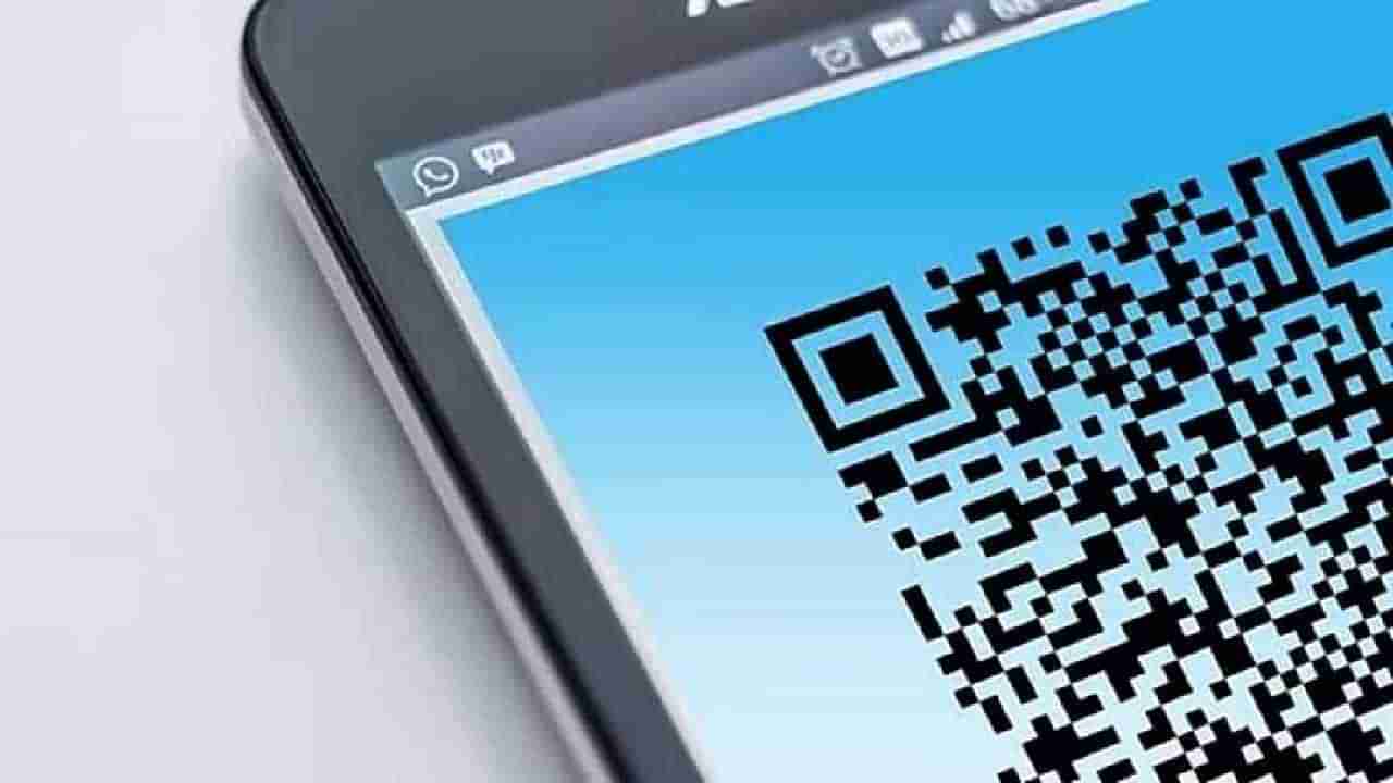 Raksha QR: ಅಪಘಾತಕ್ಕೀಡಾದವರ ತುರ್ತು ನೆರವಿಗಾಗಿ ರಕ್ಷಾ ಕ್ಯೂಆರ್ ಕೋಡ್ ಬಿಡುಗಡೆ, ಇದು ಹೇಗೆ ಕಾರ್ಯ ನಿರ್ವಹಿಸುತ್ತದೆ?