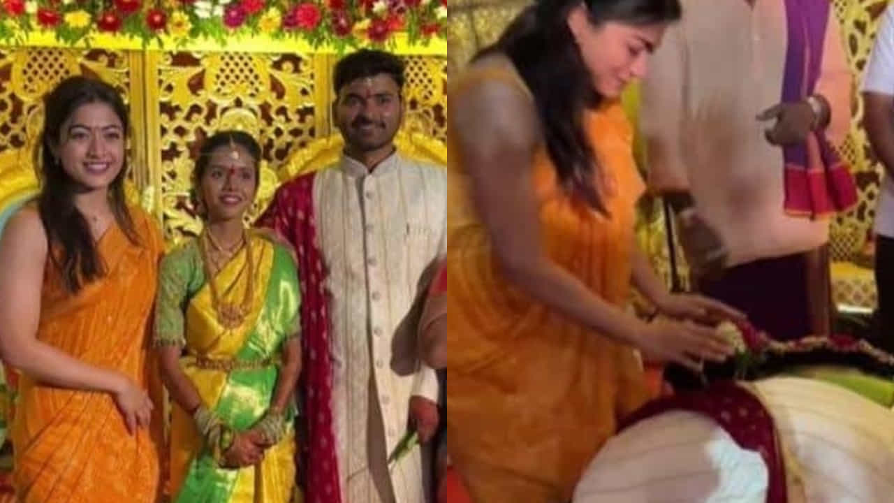 ಸಹಾಯಕನ ಮದುವೆಗೆ ಹಾಜರಾದ ರಶ್ಮಿಕಾ ಮಂದಣ್ಣ; ನಟಿಯ ಕಾಲಿಗೆ ನಮಿಸಿದ ನವ ದಂಪತಿ ಸಹಾಯಕನ ಮದುವೆಗೆ ಹಾಜರಾದ ರಶ್ಮಿಕಾ ಮಂದಣ್ಣ; ನಟಿಯ ಕಾಲಿಗೆ ನಮಿಸಿದ ನವ ದಂಪತಿ