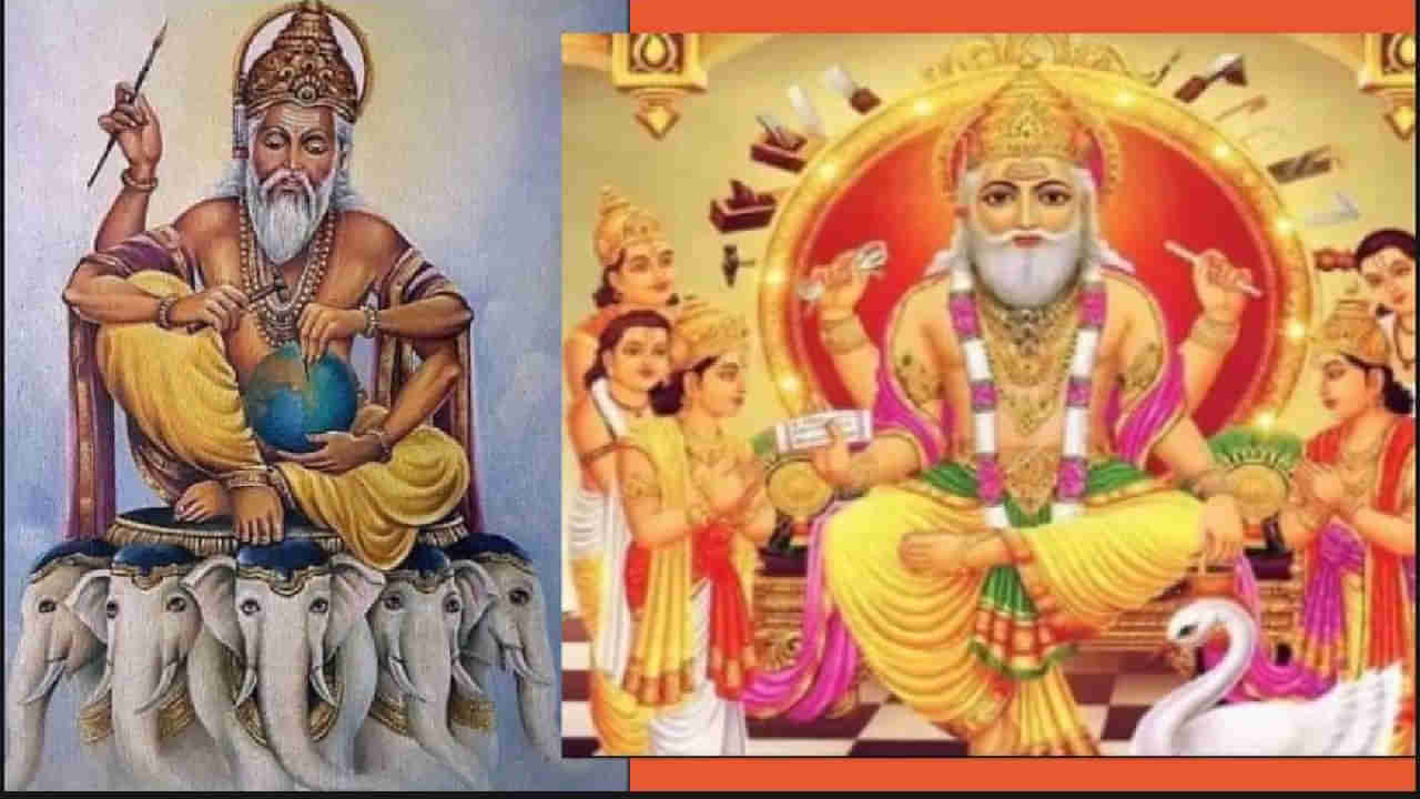 Vishwakarma: ಮಹಾನ್ ವಾಸ್ತುಶಿಲ್ಪಿ ವಿಶ್ವಕರ್ಮ ಬಗ್ಗೆ ನಿಮಗೆಷ್ಟು ಗೊತ್ತು!?