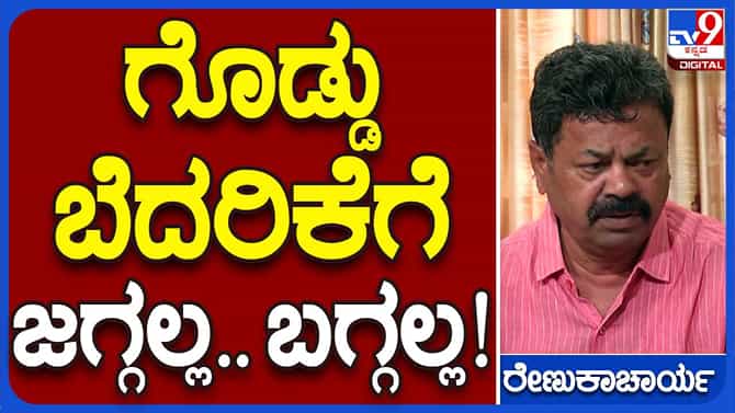 Bangalore Bandh Highlights: ಬೆಂಗಳೂರು ಬಂದ್​ ಲೈವ್