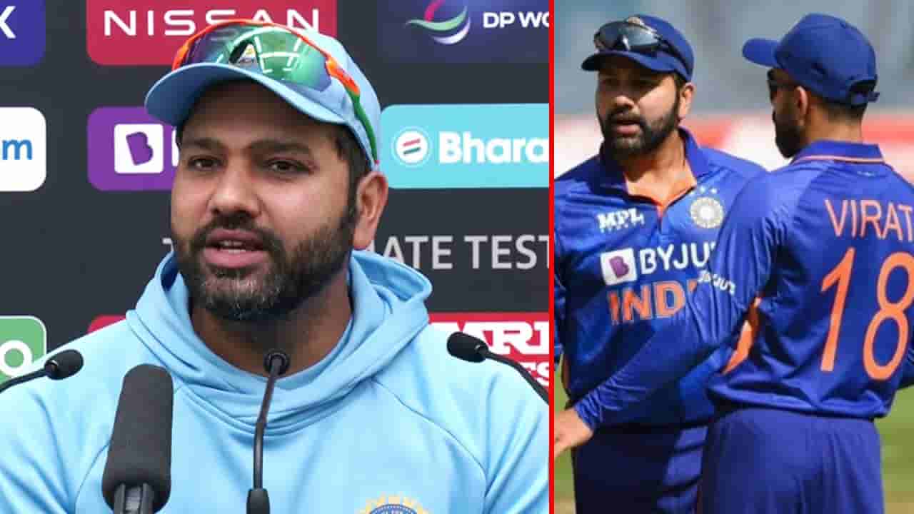 Rohit Sharma press conference: ಕೆಲವೇ ಹೊತ್ತಿನಲ್ಲಿ ರೋಹಿತ್ ಶರ್ಮಾ ಸುದ್ದಿಗೋಷ್ಠಿ: ಮಹತ್ವದ ಹೇಳಿಕೆ ಸಾಧ್ಯತೆ