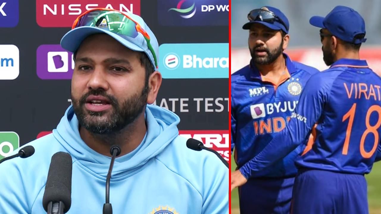 Rohit Sharma press conference: ಕೆಲವೇ ಹೊತ್ತಿನಲ್ಲಿ ರೋಹಿತ್ ಶರ್ಮಾ ಸುದ್ದಿಗೋಷ್ಠಿ: ಮಹತ್ವದ ಹೇಳಿಕೆ ಸಾಧ್ಯತೆ Rohit Sharma press conference: ಕೆಲವೇ ಹೊತ್ತಿನಲ್ಲಿ ರೋಹಿತ್ ಶರ್ಮಾ ಸುದ್ದಿಗೋಷ್ಠಿ: ಮಹತ್ವದ ಹೇಳಿಕೆ ಸಾಧ್ಯತೆ