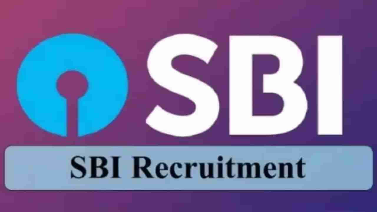 SBI Recruitment 2023: 6160 ಅಪ್ರೆಂಟಿಸ್‌ ಹುದ್ದೆಗಳಿಗೆ ಆನ್‌ಲೈನ್‌ನಲ್ಲಿ ಅರ್ಜಿ ಸಲ್ಲಿಸಿ