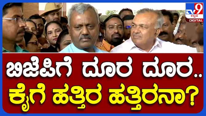 ಕಾಂಗ್ರೆಸ್ ಸೇರುವ ವದಂತಿ ಸುಳ್ಳು: ಎಸ್ ಟಿ ಸೋಮಶೇಖರ್, ಬಿಜೆಪಿ ಶಾಸಕ