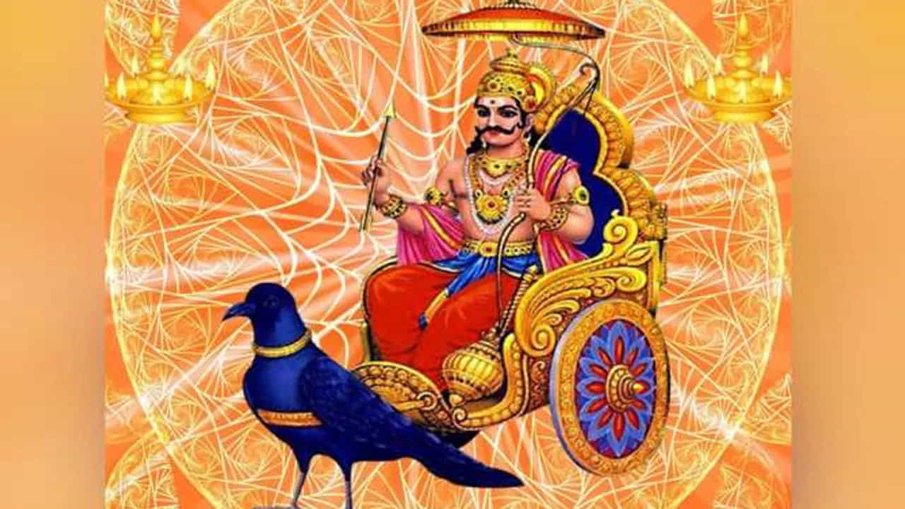 ಶನಿ-ವಾರ ತಪ್ಪಾಗಿಯೂ ಈ ಐದು ಕೆಲಸಗಳನ್ನು ಮಾಡಬೇಡಿ ಶನಿ-ವಾರ ತಪ್ಪಾಗಿಯೂ ಈ ಐದು ಕೆಲಸಗಳನ್ನು ಮಾಡಬೇಡಿ