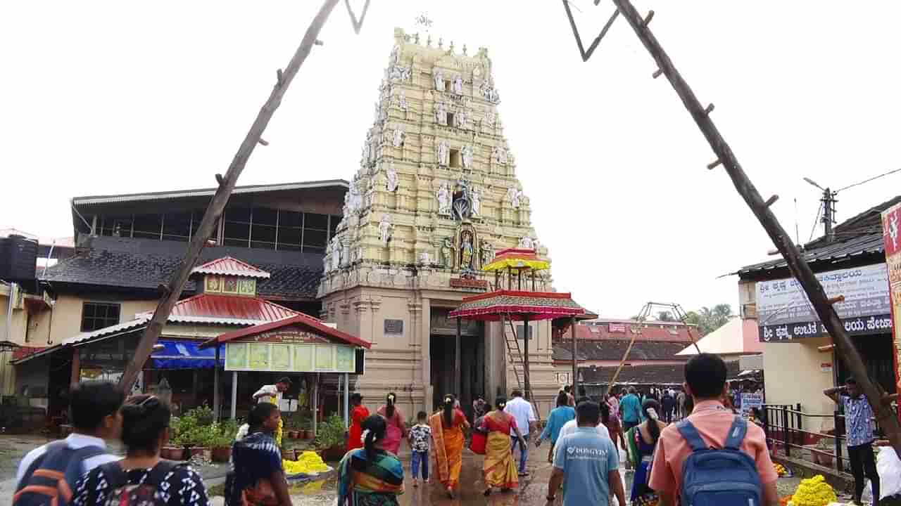 ಇಂದು ಉಡುಪಿ ಮಠದಲ್ಲಿ ಶ್ರೀ ಕೃಷ್ಣ ಜನ್ಮಾಷ್ಟಮಿ ಸಂಭ್ರಮ; ಮಧ್ಯರಾತ್ರಿ ನಡೆಯಲಿದೆ ಅರ್ಘ್ಯ ಪ್ರಧಾನ