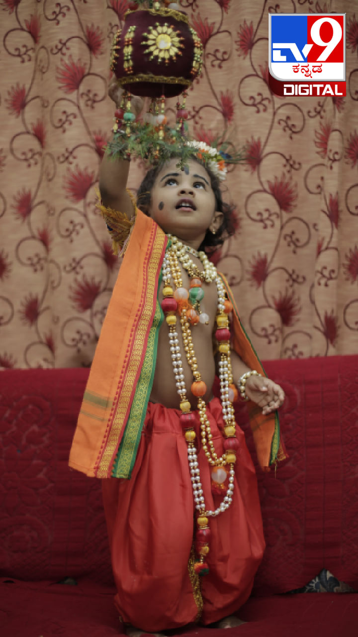 Krishna Fancy Dress For Boys – Janmashtami Dress Costumes