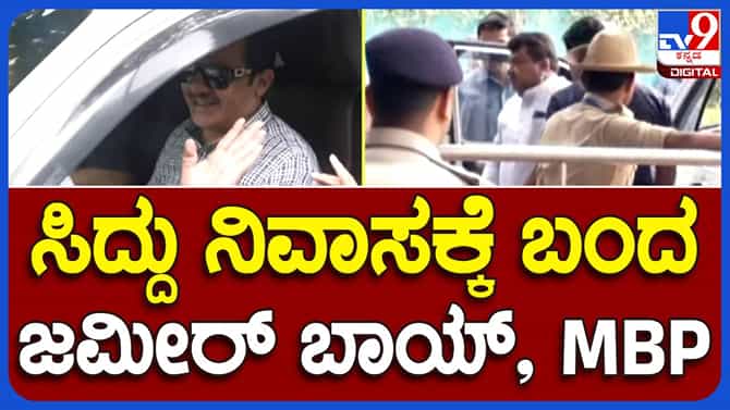 ಕೃಷ್ಣಾನದಿಗೆ ಬಾಗಿನ ಅರ್ಪಿಸಲು ಆಲಮಟ್ಟಿ ಜಲಾಶಯಕ್ಕೆ ತೆರಳಿದ ಸಿದ್ದರಾಮಯ್ಯ