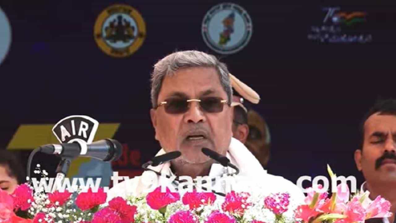 ಮಲ್ಲಿಕಾರ್ಜುನ ಖರ್ಗೆ, ಧರಮ್ ಸಿಂಗ್ ಪ್ರಯತ್ನದಿಂದ ಕಲ್ಯಾಣ ಕರ್ನಾಟಕಕ್ಕೆ ವಿಶೇಷ ಸ್ಥಾನಮಾನ ಸಿಕ್ಕಿದೆ: ಸಿದ್ದರಾಮಯ್ಯ ಮಲ್ಲಿಕಾರ್ಜುನ ಖರ್ಗೆ, ಧರಮ್ ಸಿಂಗ್ ಪ್ರಯತ್ನದಿಂದ ಕಲ್ಯಾಣ ಕರ್ನಾಟಕಕ್ಕೆ ವಿಶೇಷ ಸ್ಥಾನಮಾನ ಸಿಕ್ಕಿದೆ: ಸಿದ್ದರಾಮಯ್ಯ