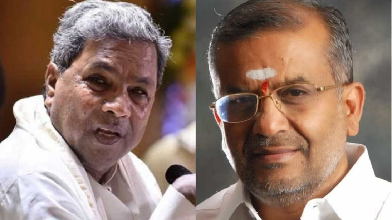 ಸಹಕಾರ ಬ್ಯಾಂಕ್ ಚುನಾವಣೆ ಮುಂದೂಡಿಕೆ: ಜಿಟಿ ದೇವೇಗೌಡ ಕುಟುಂಬಕ್ಕೆ ಟಕ್ಕರ್ ಕೊಡಲು ಮುಂದಾದ್ರಾ ಸಿಎಂ ಸಿದ್ದರಾಮಯ್ಯ? ಸಹಕಾರ ಬ್ಯಾಂಕ್ ಚುನಾವಣೆ ಮುಂದೂಡಿಕೆ: ಜಿಟಿ ದೇವೇಗೌಡ ಕುಟುಂಬಕ್ಕೆ ಟಕ್ಕರ್ ಕೊಡಲು ಮುಂದಾದ್ರಾ ಸಿಎಂ ಸಿದ್ದರಾಮಯ್ಯ?