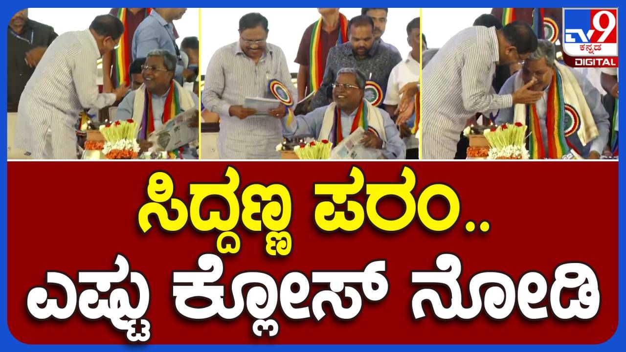 ತುಮಕೂರು: ಎರಡು ಬಾರಿಯೂ ಸಿದ್ದರಾಮಯ್ಯರಿಂದ ಸಿಎಂ ಹುದ್ದೆ ತಪ್ಪಿಸಿಕೊಂಡ ಜಿ ಪರಮೇಶ್ವರ್ ಆ ಕಹಿಯನ್ನು ಮರೆತಿದ್ದಾರೆ!