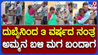 Ramesh Jarkiholi: ಬಿಜೆಪಿ-ಜೆಡಿಎಸ್ ಮೈತ್ರಿ ಅಂತಿಮ ಹಂತಕ್ಕೆ -ಗಣೇಶನ ಹಬ್ಬದ ದಿನ ಕುಮಾರಸ್ವಾಮಿ ಭೇಟಿ ಬಳಿಕ ಇಂದು ದಿಲ್ಲಿಗೆ ಹೊರಟ ರಮೇಶ್ ಜಾರಕಿಹೊಳಿ