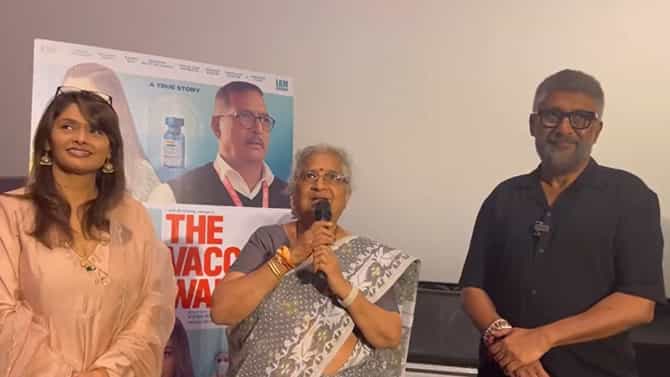 ‘ದಿ ವ್ಯಾಕ್ಸಿನ್ ವಾರ್’ ಸಿನಿಮಾ ನೋಡಿ ವಿಮರ್ಶೆ ತಿಳಿಸಿದ ಸುಧಾ ಮೂರ್ತಿ