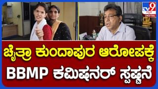 TV9 Karnataka Summit 2023: ಬೆಂಗಳೂರಿನಲ್ಲಿ ನಾಳೆ ಕನಸಿನ ಕರುನಾಡು ಟಿವಿ9 ಸಮ್ಮಿಟ್​; ಸಿಎಂ, ಡಿಸಿಎಂ ಸೇರಿ ಗಣ್ಯರು ಭಾಗಿ