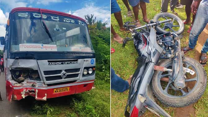 ಕೆಎಸ್‌ಆರ್‌ಟಿಸಿ ಬಸ್ ಡಿಕ್ಕಿಯಾಗಿ ಬೈಕ್‌ ಸವಾರರಿಬ್ಬರು ಸಾವು