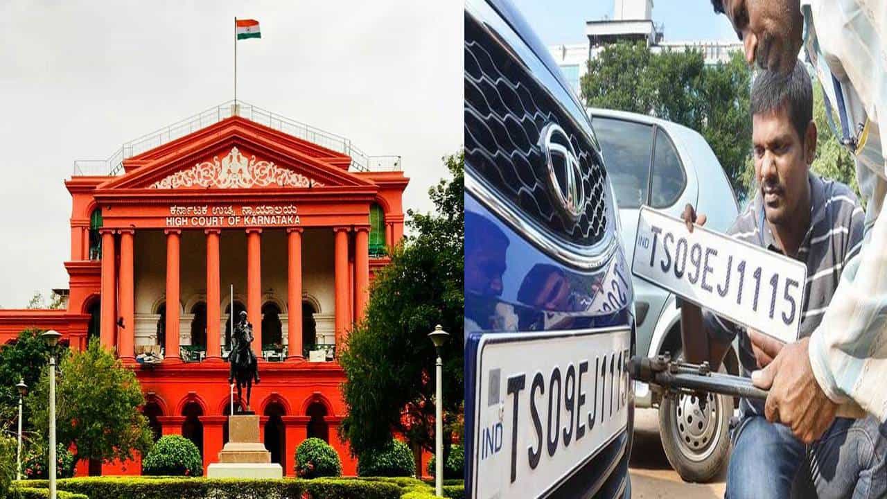 ವಾಹನಗಳಿಗೆ ‘ಹೈ ಸೆಕ್ಯೂರಿಟಿ ನಂಬರ್ ಪ್ಲೇಟ್’ ಅಳವಡಿಕೆ ಟೆಂಡರ್; ಸೆಪ್ಟೆಂಬರ್ 19ಕ್ಕೆ ರಿಟ್ ಅರ್ಜಿ ವಿಚಾರಣೆ ವಾಹನಗಳಿಗೆ ‘ಹೈ ಸೆಕ್ಯೂರಿಟಿ ನಂಬರ್ ಪ್ಲೇಟ್’ ಅಳವಡಿಕೆ ಟೆಂಡರ್; ಸೆಪ್ಟೆಂಬರ್ 19ಕ್ಕೆ ರಿಟ್ ಅರ್ಜಿ ವಿಚಾರಣೆ