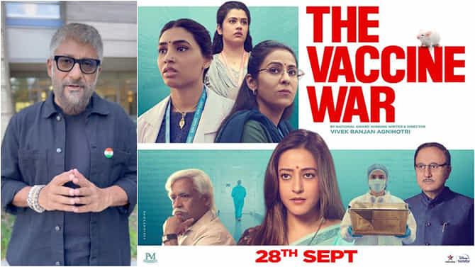 ಬಹುನಿರೀಕ್ಷಿತ ಚಿತ್ರಗಳ ಪಟ್ಟಿಯಲ್ಲಿ ‘ದಿ ವ್ಯಾಕ್ಸಿನ್​ ವಾರ್​’ ಇಲ್ಲ