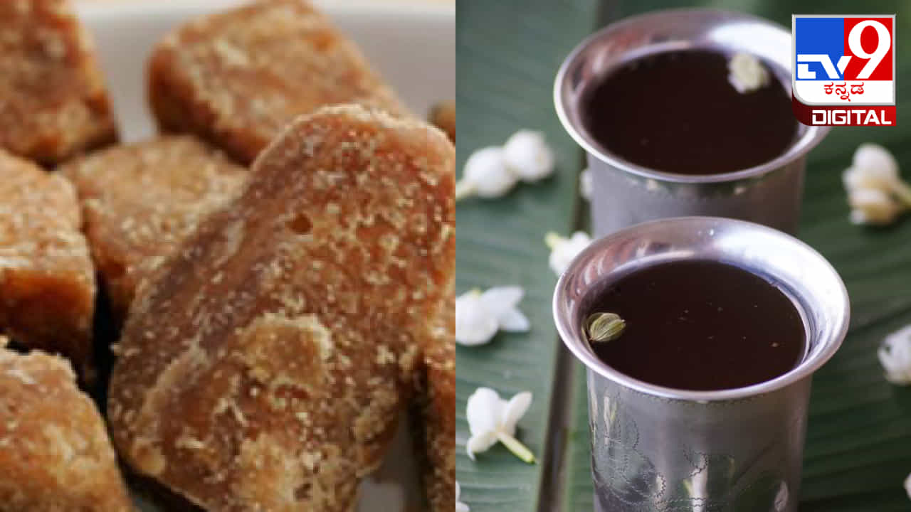 Jaggery Water: ಪ್ರತಿದಿನ ಬೆಳಗ್ಗೆ ಖಾಲಿ ಹೊಟ್ಟೆಯಲ್ಲಿ ಬೆಲ್ಲದ ನೀರು ಸೇವಿಸುವುದರಿಂದ ಲಭಿಸುತ್ತೆ ಹಲವು ಪ್ರಯೋಜನಗಳು Jaggery Water: ಪ್ರತಿದಿನ ಬೆಳಗ್ಗೆ ಖಾಲಿ ಹೊಟ್ಟೆಯಲ್ಲಿ ಬೆಲ್ಲದ ನೀರು ಸೇವಿಸುವುದರಿಂದ ಲಭಿಸುತ್ತೆ ಹಲವು ಪ್ರಯೋಜನಗಳು