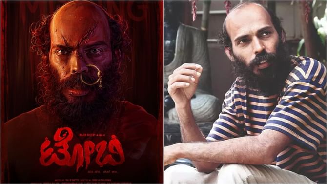 'ಟೋಬಿ' ನೋಡಬೇಕು, ರಾಜ್ ಬಿ ಶೆಟ್ಟಿ ಇನ್ನೂ ತೋರಿಸಿಲ್ಲ: ಬಾಲಿವುಡ್ ನಿರ್ದೇಶಕ