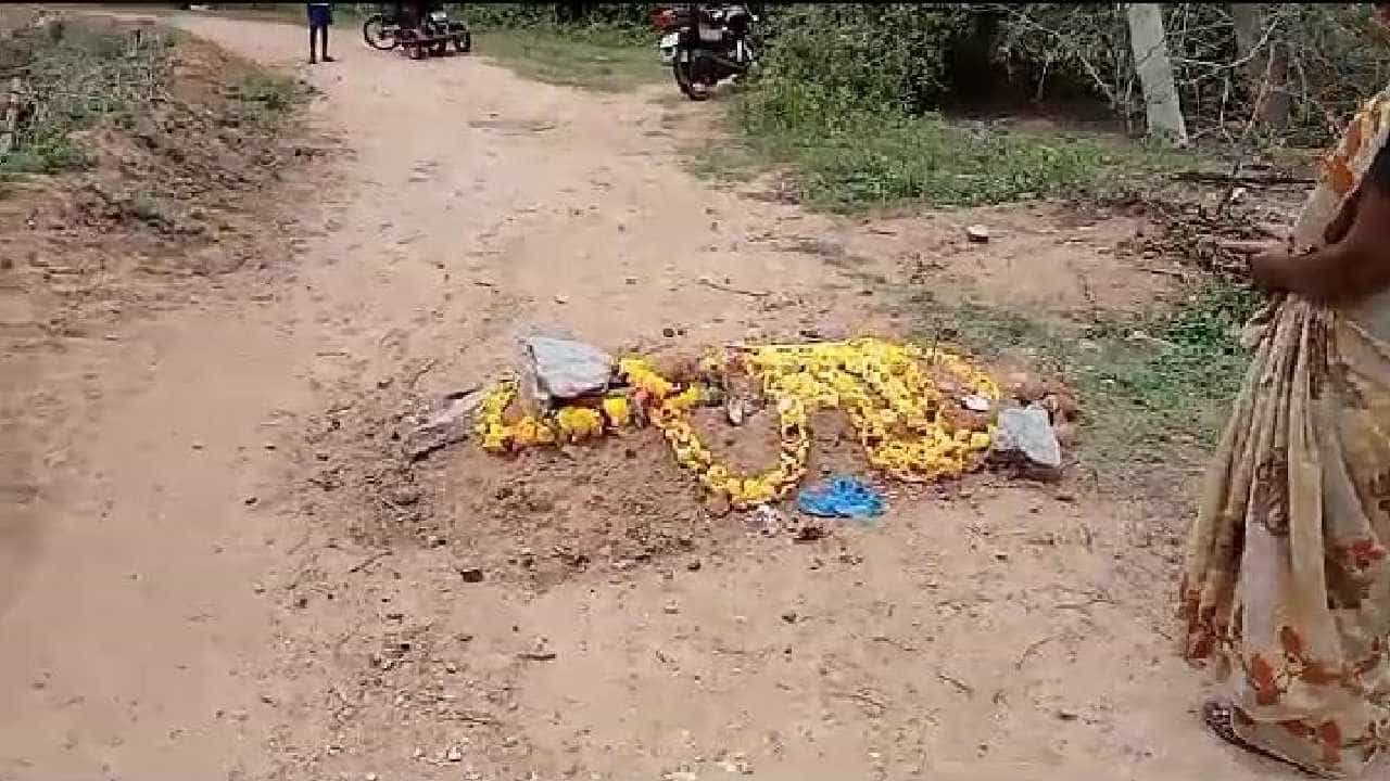 ಅಂತ್ಯಕ್ರಿಯೆಗೆ ಜಾಗವಿಲ್ಲದೆ ನಡು ರಸ್ತೆಯಲ್ಲೇ ಶವ ಸಂಸ್ಕಾರ ಮಾಡಿದ ಕುಟುಂಬಸ್ಥರು ಅಂತ್ಯಕ್ರಿಯೆಗೆ ಜಾಗವಿಲ್ಲದೆ ನಡು ರಸ್ತೆಯಲ್ಲೇ ಶವ ಸಂಸ್ಕಾರ ಮಾಡಿದ ಕುಟುಂಬಸ್ಥರು