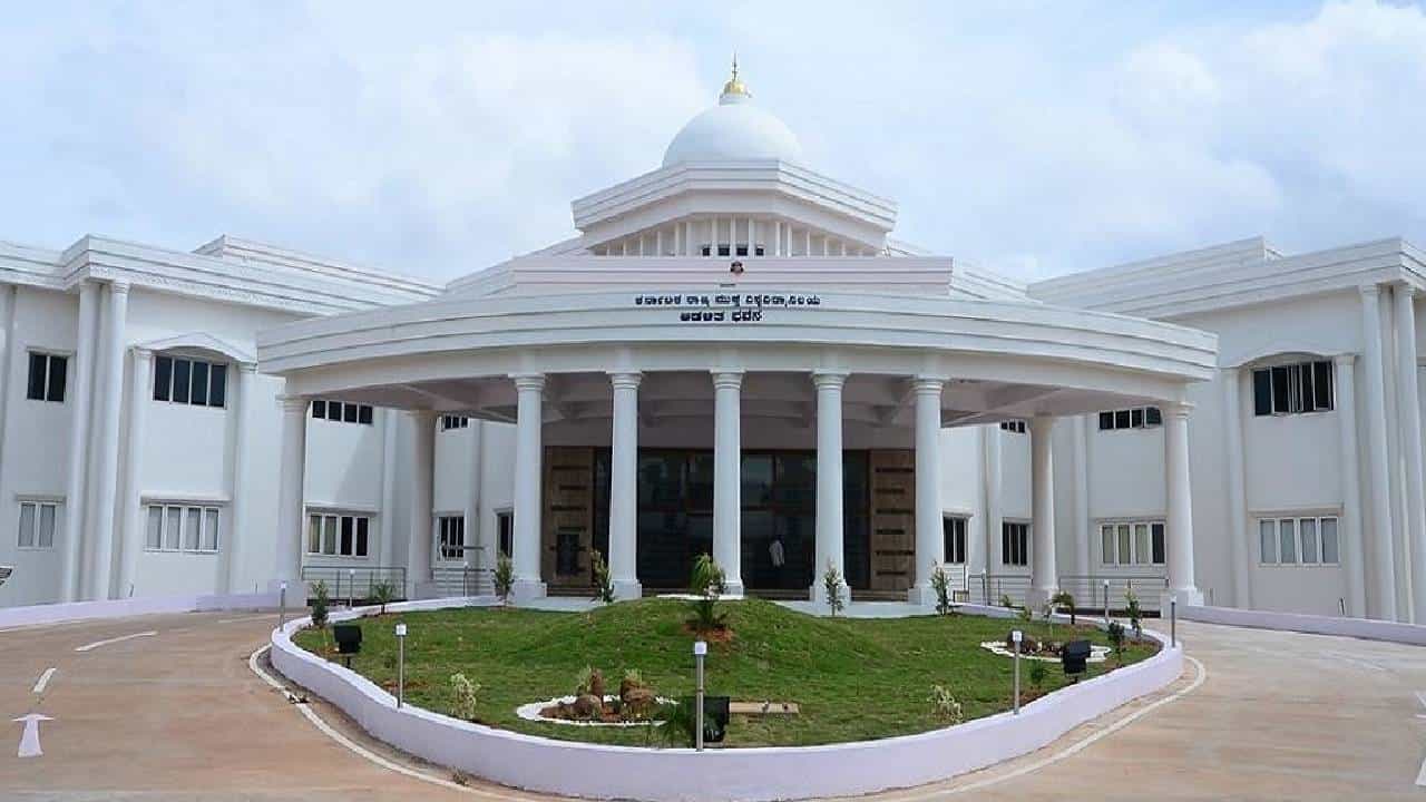 2029ರ ವರೆಗೂ ಕರ್ನಾಟಕ ರಾಜ್ಯ ಮುಕ್ತ ವಿಶ್ವವಿದ್ಯಾನಿಲಯಕ್ಕೆ ಮಾನ್ಯತೆ ಮುಂದುವರಿಸಲು ಯುಜಿಸಿ ಆದೇಶ 2029ರ ವರೆಗೂ ಕರ್ನಾಟಕ ರಾಜ್ಯ ಮುಕ್ತ ವಿಶ್ವವಿದ್ಯಾನಿಲಯಕ್ಕೆ ಮಾನ್ಯತೆ ಮುಂದುವರಿಸಲು ಯುಜಿಸಿ ಆದೇಶ