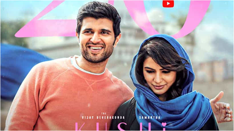 ‘ಖುಷಿ’ ಸಿನಿಮಾ ವಿಮರ್ಶೆ: ಹೊಸ ಲೇಪನದಲ್ಲಿ ಪ್ರೇಕ್ಷಕರ ಎದುರು ಬಂದ ಹಳೇ ಮಾದರಿಯ ಕಥೆ