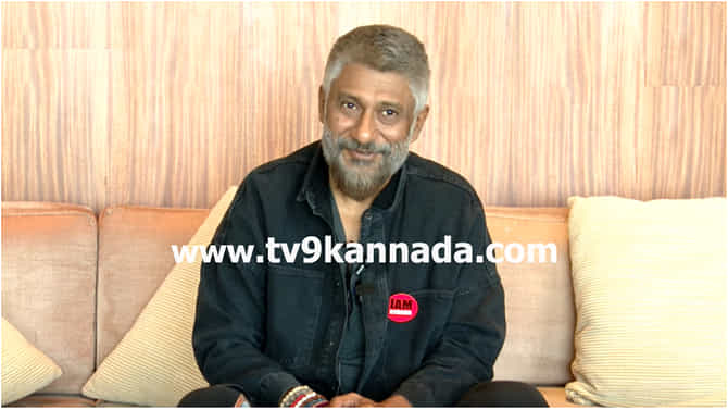 ದಿ ವ್ಯಾಕ್ಸಿನ್​ ವಾರ್​ ಚಿತ್ರ ಕೊವಿಡ್​ ಬಗ್ಗೆ ಅಲ್ಲ: ವಿವೇಕ್ ಅಗ್ನಿಹೋತ್ರಿ