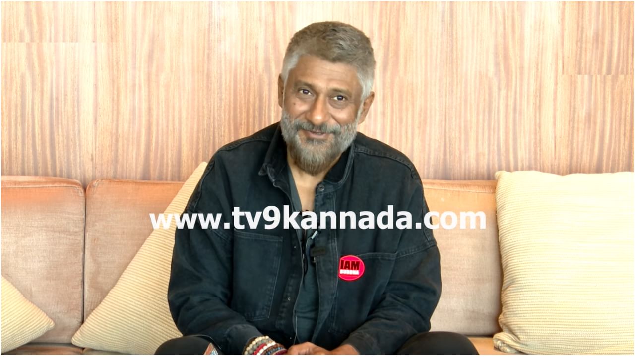 ‘ದಿ ವ್ಯಾಕ್ಸಿನ್ ವಾರ್’ ಚಿತ್ರ ಕೊವಿಡ್ ಬಗ್ಗೆ ಅಲ್ಲ; ಹಾಗಾದ್ರೆ ಇದ್ರಲ್ಲಿ ಏನಿದೆ? ಉತ್ತರಿಸಿದ ವಿವೇಕ್ ಅಗ್ನಿಹೋತ್ರಿ