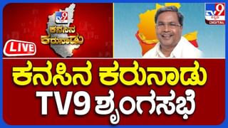 ಗೋಕಾಕ್: ಗುರುವಾರ ಮಧ್ಯರಾತ್ರಿ ಅಮವಾಸ್ಯೆ ಹಿನ್ನೆಲೆ ಮನೆ ಮುಂದೆ ಭಯಾನಕ ಮಾಟಮಂತ್ರ!