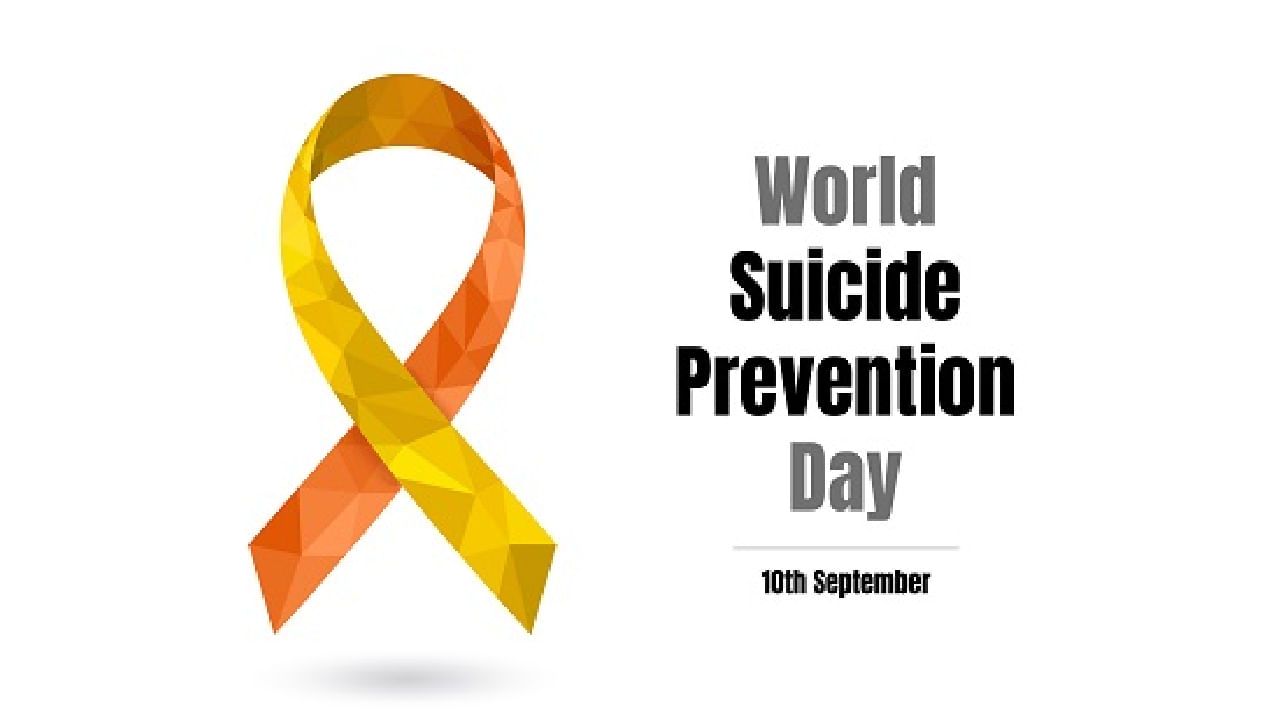 World Suicide Prevention Day 2023:ವಿಶ್ವ ಆತ್ಮಹತ್ಯೆ ತಡೆ ದಿನವನ್ನು ಏಕೆ ಆಚರಿಸಲಾಗುತ್ತದೆ? ಆಚರಣೆಯ ಹಿಂದಿನ ಉದ್ದೇಶ ತಿಳಿಯಿರಿ World Suicide Prevention Day 2023:ವಿಶ್ವ ಆತ್ಮಹತ್ಯೆ ತಡೆ ದಿನವನ್ನು ಏಕೆ ಆಚರಿಸಲಾಗುತ್ತದೆ? ಆಚರಣೆಯ ಹಿಂದಿನ ಉದ್ದೇಶ ತಿಳಿಯಿರಿ