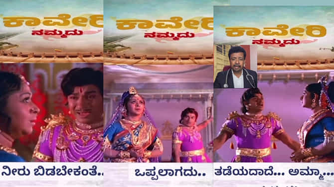 ಕಾವೇರಿ ಹೋರಾಟವನ್ನು ವಿಭಿನ್ನವಾಗಿ ಬೆಂಬಲಿಸಿದ ಮೈಸೂರು ಮೂಲದ ವೈದ್ಯ