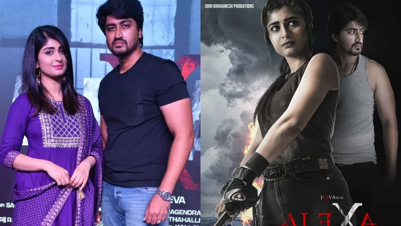 ಗಮನ ಸೆಳೆಯುತ್ತಿದೆ 'ಅಲೆಕ್ಸಾ' ಟೀಸರ್: ಖಡಕ್ ಪಾತ್ರದಲ್ಲಿ ಅದಿತಿ ಪ್ರಭುದೇವ ಗಮನ ಸೆಳೆಯುತ್ತಿದೆ 'ಅಲೆಕ್ಸಾ' ಟೀಸರ್: ಖಡಕ್ ಪಾತ್ರದಲ್ಲಿ ಅದಿತಿ ಪ್ರಭುದೇವ
