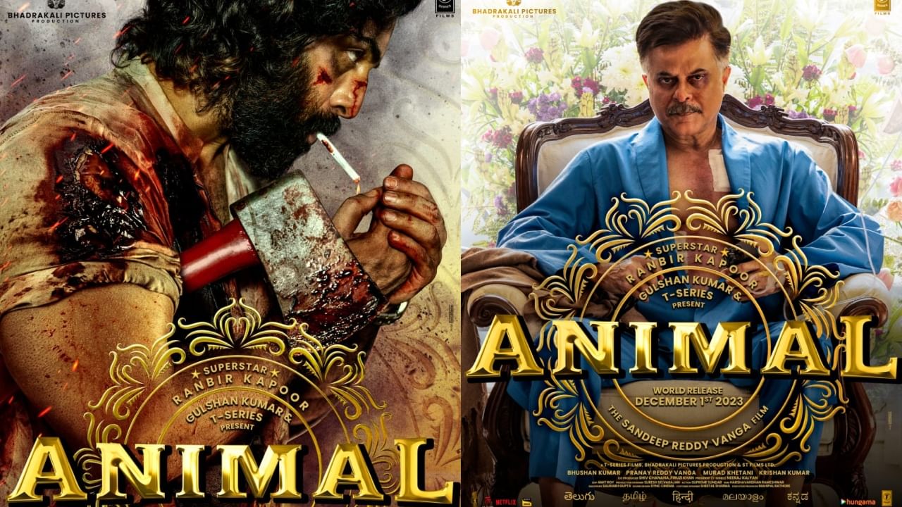 'ಅನಿಮಲ್' ಹೊಸ ಪೋಸ್ಟರ್ ಬಿಡುಗಡೆ: ಖಡಕ್ ಲುಕ್ನಲ್ಲಿ ಅನಿಲ್ ಕಪೂರ್