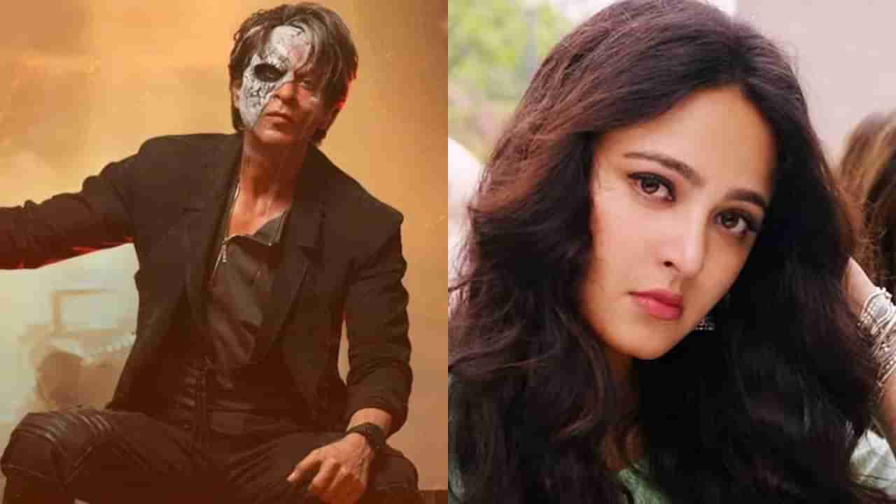 ಶಾರುಖ್ ಖಾನ್ ಎದುರು ಹಾಕಿಕೊಂಡು ಗೆದ್ದ ಅನುಷ್ಕಾ ಶೆಟ್ಟಿ