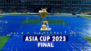 Asia Cup 2023: ಭಾರತ- ಪಾಕ್ ಪಂದ್ಯಕ್ಕೂ ಕ್ರೀಡಾಂಗಣ ಖಾಲಿ ಖಾಲಿ; 15 ಸಾವಿರ ಟಿಕೆಟ್ ಅನ್​ಸೋಲ್ಡ್..!