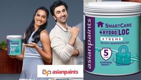 SmartCare Hydroloc Xtreme: ಗೋಡೆ ಒಳಭಾಗಕ್ಕೆ ನೀರು ಸೋರಿಕೆ ತಡೆಯಲು ಏಷ್ಯನ್ ಪೇಂಟ್ನ ಸ್ಮಾರ್ಟ್ಕೇರ್ ಹೈಡ್ರೋಲಾಕ್ ಎಕ್ಸ್ಟ್ರೀಮ್ ತಂತ್ರಗಾರಿಕೆ SmartCare Hydroloc Xtreme: ಗೋಡೆ ಒಳಭಾಗಕ್ಕೆ ನೀರು ಸೋರಿಕೆ ತಡೆಯಲು ಏಷ್ಯನ್ ಪೇಂಟ್ನ ಸ್ಮಾರ್ಟ್ಕೇರ್ ಹೈಡ್ರೋಲಾಕ್ ಎಕ್ಸ್ಟ್ರೀಮ್ ತಂತ್ರಗಾರಿಕೆ