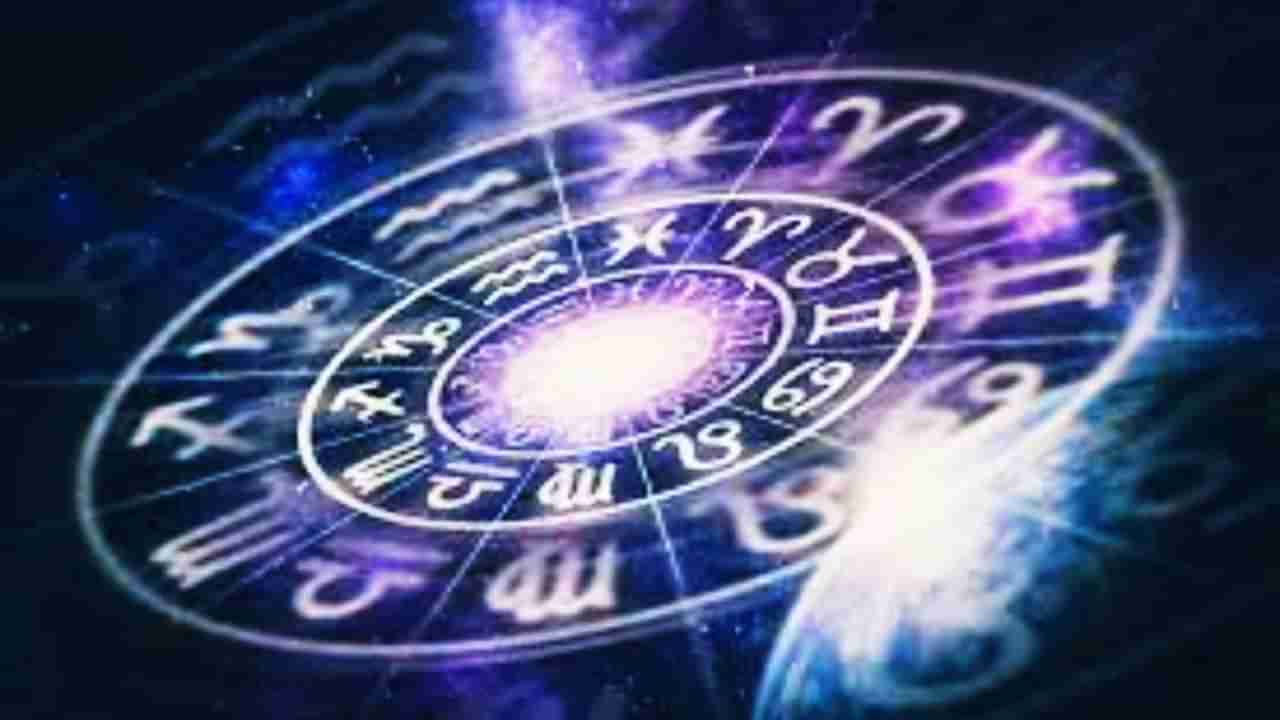 Horoscope: ಈ ರಾಶಿಯವರ ಮಾನಸಿಕ ಆರೋಗ್ಯವು ಕ್ಷೀಣಿಸಲಿದೆ, ಸರಿಯಾದ ತಿಳಿವಳಿಕೆ ಅಗತ್ಯ