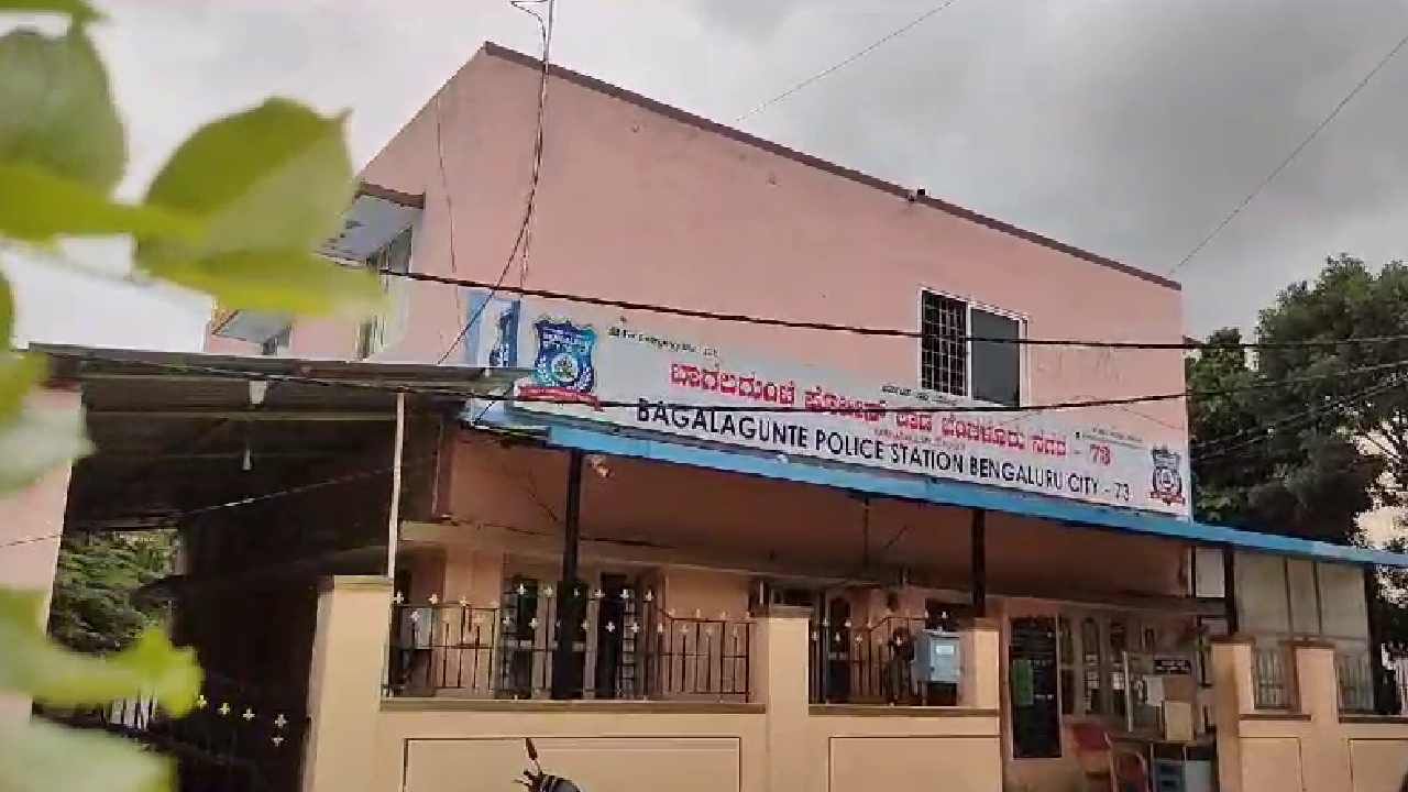 Crime News: ಬಾಗಲಗುಂಟೆ ಪೈಪ್ಲೈನ್ ಪಾರ್ಕ್ನ ಬೆಂಚ್ ಮೇಲೆ 50 ವರ್ಷದ ಅಪರಿಚಿತ ವ್ಯಕ್ತಿ ಶವ ಪತ್ತೆ Crime News: ಬಾಗಲಗುಂಟೆ ಪೈಪ್ಲೈನ್ ಪಾರ್ಕ್ನ ಬೆಂಚ್ ಮೇಲೆ 50 ವರ್ಷದ ಅಪರಿಚಿತ ವ್ಯಕ್ತಿ ಶವ ಪತ್ತೆ