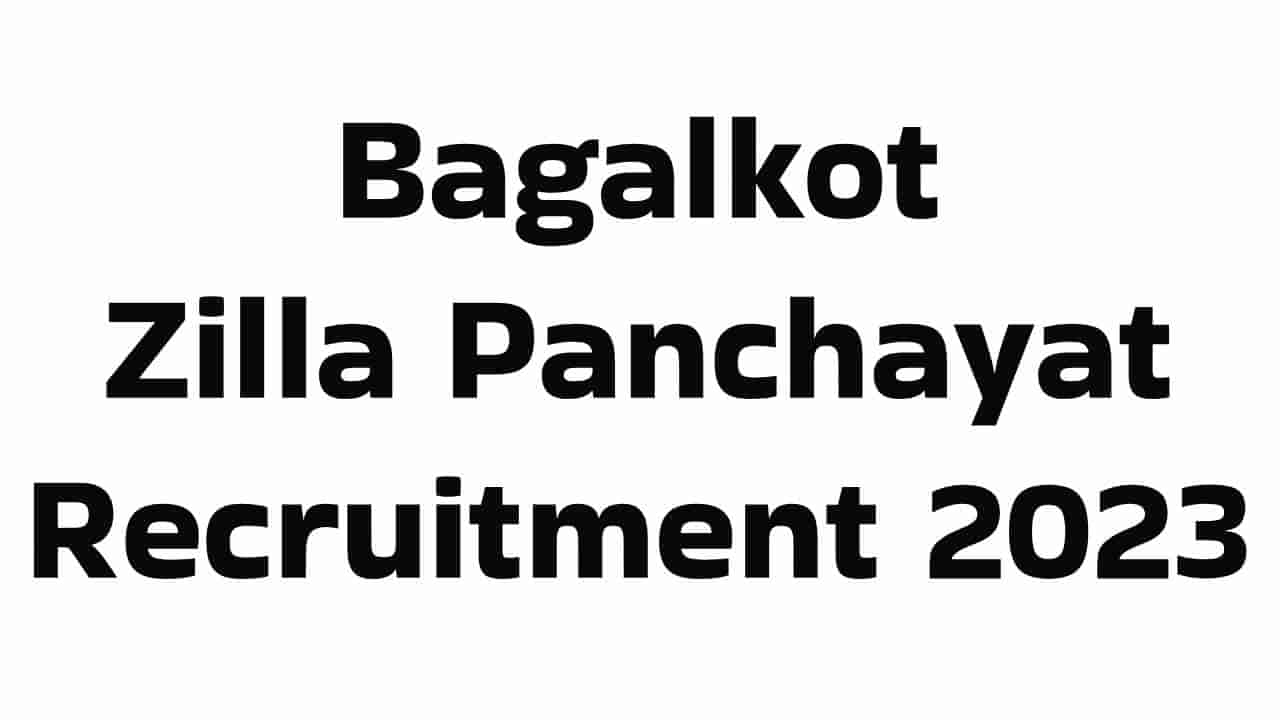 Bagalkot Zilla Panchayat Recruitment 2023: 14 ತಾಂತ್ರಿಕ ಸಹಾಯಕ, ತಾಲೂಕು ಎಂಐಎಸ್ ಸಂಯೋಜಕ ಹುದ್ದೆಗಳಿಗೆ ಆನ್‌ಲೈನ್‌ನಲ್ಲಿ ಅರ್ಜಿ ಸಲ್ಲಿಸಿ