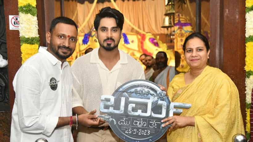 ಸಿನಿಮಾ ನಿರ್ಮಾಣಕ್ಕೆ ಇಳಿದ ‘ಗಟ್ಟಿಮೇಳ’ ರಕ್ಷ್; ‘ಬರ್ಮ’ ಚಿತ್ರದ ಮುಹೂರ್ತಕ್ಕೆ ಸೆಲೆಬ್ರಿಟಿಗಳ ದಂಡು