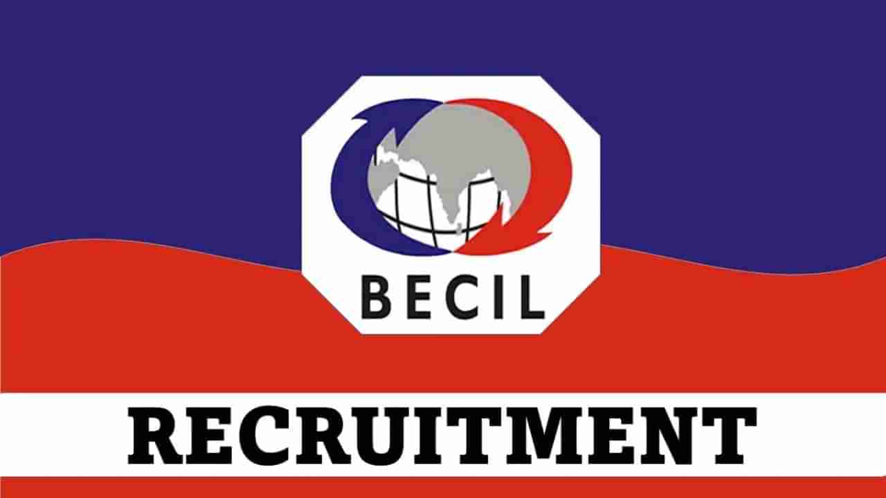 BECIL Recruitment 2023: 04 ಸಹಾಯಕ ನಿರ್ದೇಶಕ, ಮಾರಾಟ ಸಹಾಯಕ ಹುದ್ದೆಗಳಿಗೆ ಆನ್‌ಲೈನ್‌ನಲ್ಲಿ ಅರ್ಜಿ ಸಲ್ಲಿಸಿ