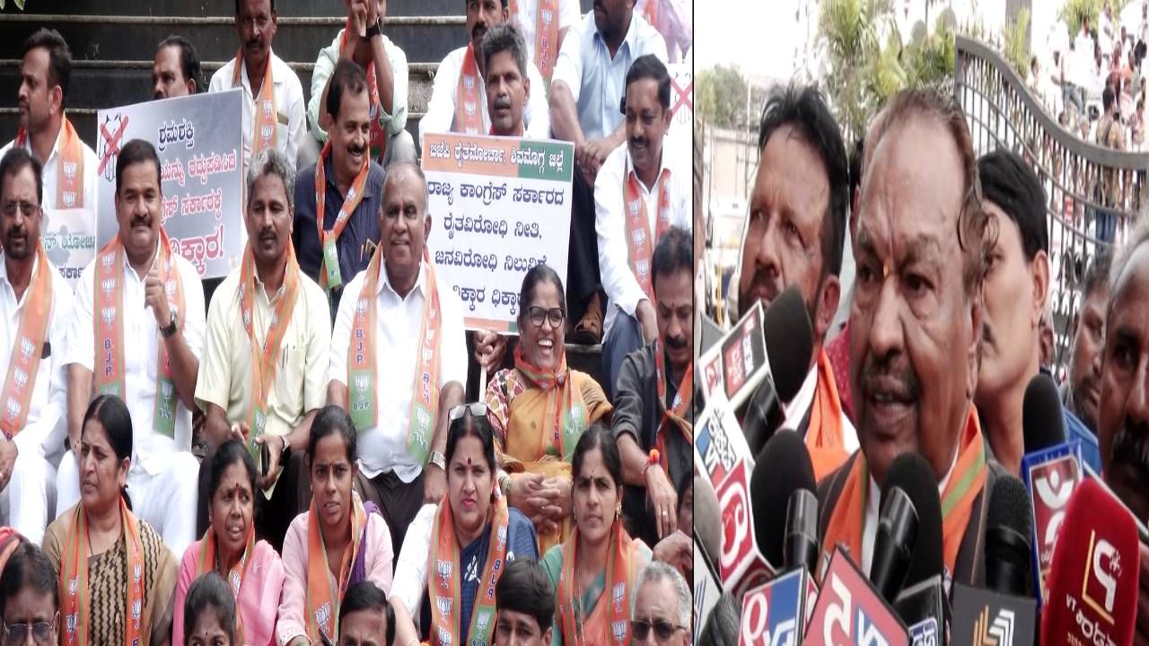 ಶಿವಮೊಗ್ಗ: ಮಲೆನಾಡಿನಲ್ಲಿ ಕೈಕೊಟ್ಟ ಮಳೆ; 20 ರೈತರ ಆತ್ಮಹತ್ಯೆ, ಬರ ಪೀಡಿತ ಜಿಲ್ಲೆ ಘೋಷಣೆಗೆ ಬಿಜೆಪಿ ಡಿಮ್ಯಾಂಡ್ ಶಿವಮೊಗ್ಗ: ಮಲೆನಾಡಿನಲ್ಲಿ ಕೈಕೊಟ್ಟ ಮಳೆ; 20 ರೈತರ ಆತ್ಮಹತ್ಯೆ, ಬರ ಪೀಡಿತ ಜಿಲ್ಲೆ ಘೋಷಣೆಗೆ ಬಿಜೆಪಿ ಡಿಮ್ಯಾಂಡ್