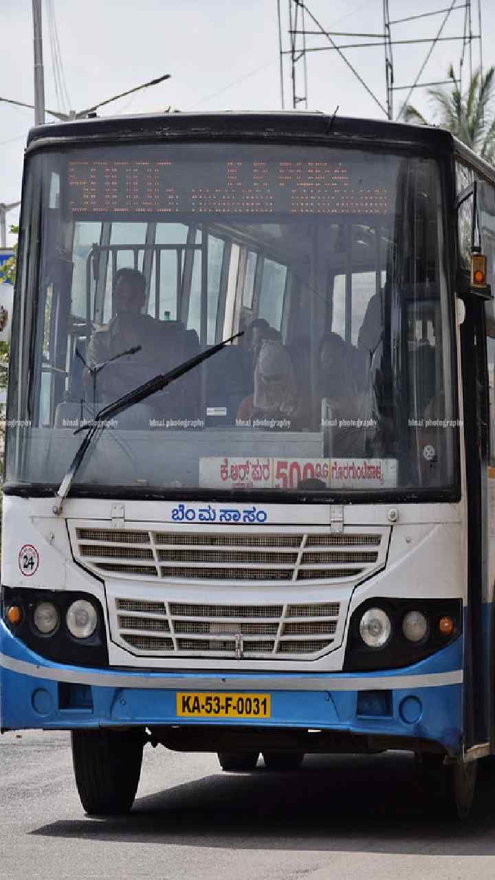 BMTC