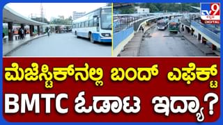 Karnataka bandh: ಕರ್ನಾಟಕ ಬಂದ್ -ದೇವನಹಳ್ಳಿ ವಿಮಾನ ನಿಲ್ದಾಣದೊಳಕ್ಕೆ ಪ್ರವೇಶಿಸಿದ್ದ ಐದು ಕಾರ್ಯಕರ್ತರು ಅರೆಸ್ಟ್​